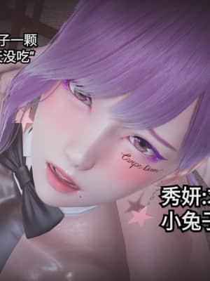 [白  給] 秀妍·婬殤（中）_SL137