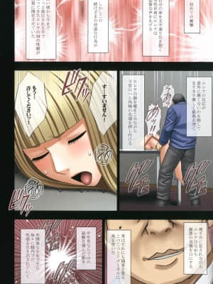 [クリムゾン (カーマイン)] 万引き娘に制裁を [DL版]_070