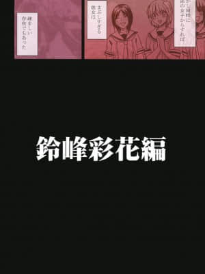 [クリムゾン (カーマイン)] 万引き娘に制裁を [DL版]_078
