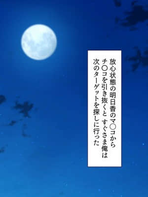 [大宮司 (可哀想)] 田舎の夏祭りの夜は淫乱ドスケベ痴女まみれ!_114_113