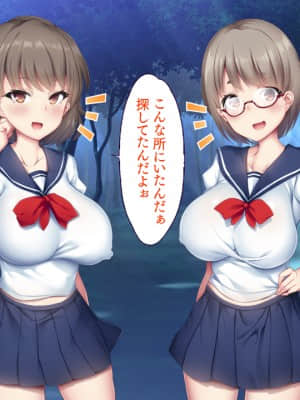 [大宮司 (可哀想)] 田舎の夏祭りの夜は淫乱ドスケベ痴女まみれ!_115_114