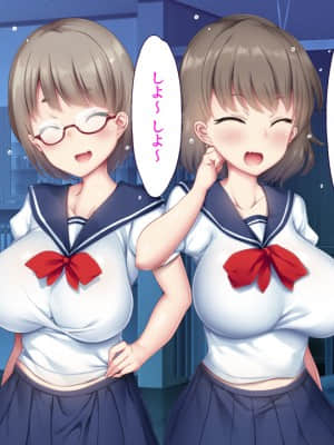 [大宮司 (可哀想)] 田舎の夏祭りの夜は淫乱ドスケベ痴女まみれ!_119_118