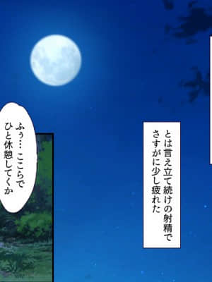 [大宮司 (可哀想)] 田舎の夏祭りの夜は淫乱ドスケベ痴女まみれ!_192_191
