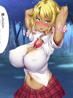 [大宮司 (可哀想)] 田舎の夏祭りの夜は淫乱ドスケベ痴女まみれ!_193_192