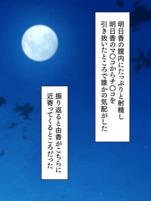 [大宮司 (可哀想)] 田舎の夏祭りの夜は淫乱ドスケベ痴女まみれ!_210_209