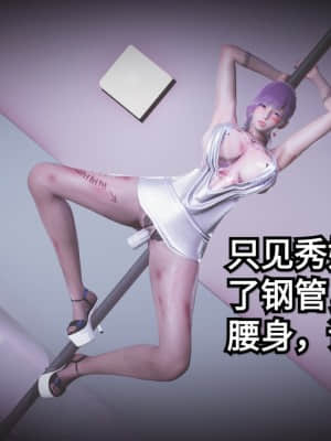 [白  給] 秀妍·婬殤（下）_SL006