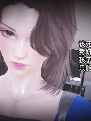 [白  給] 秀妍·婬殤（終） + 外篇_SL109