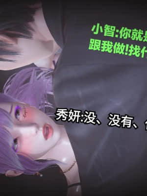 [白  給] 秀妍·婬殤（終） + 外篇_SL137