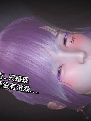 [白  給] 秀妍·婬殤（終） + 外篇_SL143