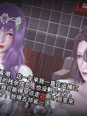 [白  給] 秀妍·婬殤（終） + 外篇_SL176