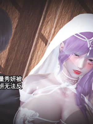 [白  給] 秀妍·婬殤（終） + 外篇_SL191