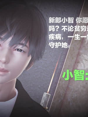[白  給] 秀妍·婬殤（終） + 外篇_SL196