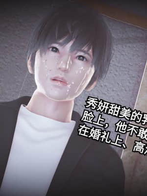[白  給] 秀妍·婬殤（終） + 外篇_SL205