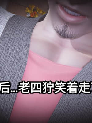 [白  給] 秀妍·婬殤（終） + 外篇_SL212