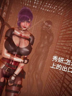 [白  給] 秀妍·婬殤（終） + 外篇_XY008