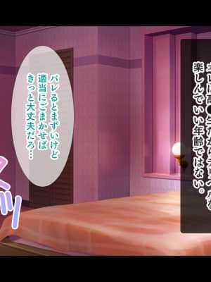 (同人CG集) [スタジオ山ロマン (陽州)] オナネタの義母さんがデリヘル嬢なのでオレは指名しまくることにした_005__003
