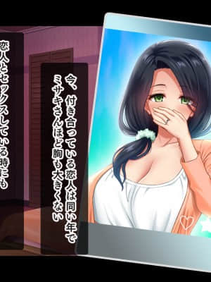 (同人CG集) [スタジオ山ロマン (陽州)] オナネタの義母さんがデリヘル嬢なのでオレは指名しまくることにした_006__004