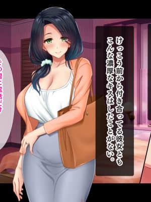 (同人CG集) [スタジオ山ロマン (陽州)] オナネタの義母さんがデリヘル嬢なのでオレは指名しまくることにした_011__009