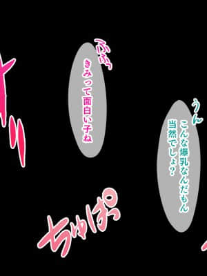 (同人CG集) [スタジオ山ロマン (陽州)] オナネタの義母さんがデリヘル嬢なのでオレは指名しまくることにした_017__015