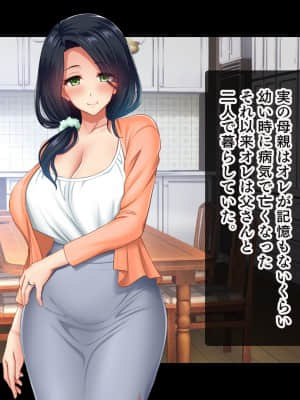 (同人CG集) [スタジオ山ロマン (陽州)] オナネタの義母さんがデリヘル嬢なのでオレは指名しまくることにした_054__052