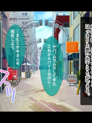 (同人CG集) [スタジオ山ロマン (陽州)] オナネタの義母さんがデリヘル嬢なのでオレは指名しまくることにした_057__055