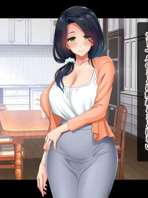 (同人CG集) [スタジオ山ロマン (陽州)] オナネタの義母さんがデリヘル嬢なのでオレは指名しまくることにした_133__131