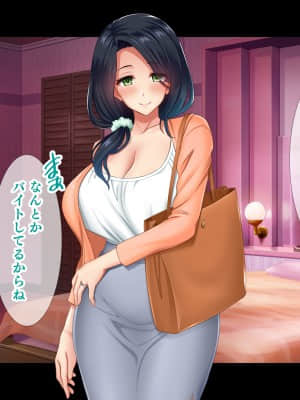 (同人CG集) [スタジオ山ロマン (陽州)] オナネタの義母さんがデリヘル嬢なのでオレは指名しまくることにした_137__135