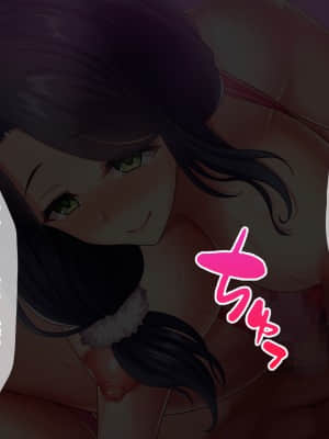 (同人CG集) [スタジオ山ロマン (陽州)] オナネタの義母さんがデリヘル嬢なのでオレは指名しまくることにした_158__156