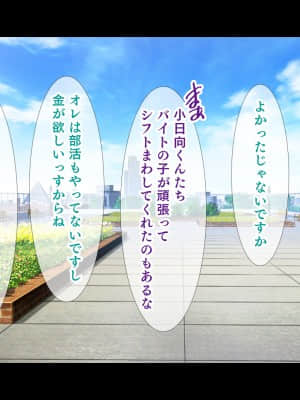 (同人CG集) [スタジオ山ロマン (陽州)] オナネタの義母さんがデリヘル嬢なのでオレは指名しまくることにした_191__189