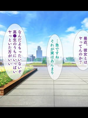 (同人CG集) [スタジオ山ロマン (陽州)] オナネタの義母さんがデリヘル嬢なのでオレは指名しまくることにした_192__190