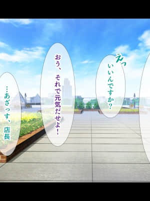 (同人CG集) [スタジオ山ロマン (陽州)] オナネタの義母さんがデリヘル嬢なのでオレは指名しまくることにした_193__191