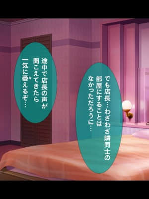(同人CG集) [スタジオ山ロマン (陽州)] オナネタの義母さんがデリヘル嬢なのでオレは指名しまくることにした_195__193
