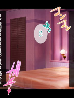 (同人CG集) [スタジオ山ロマン (陽州)] オナネタの義母さんがデリヘル嬢なのでオレは指名しまくることにした_196__194