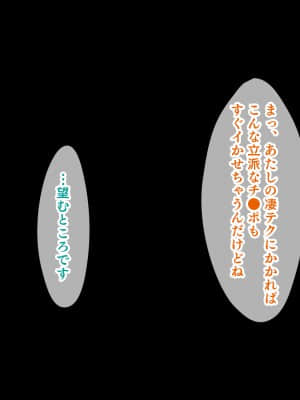 (同人CG集) [スタジオ山ロマン (陽州)] オナネタの義母さんがデリヘル嬢なのでオレは指名しまくることにした_198__196