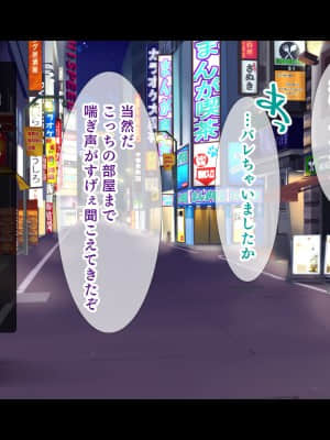 (同人CG集) [スタジオ山ロマン (陽州)] オナネタの義母さんがデリヘル嬢なのでオレは指名しまくることにした_237__235