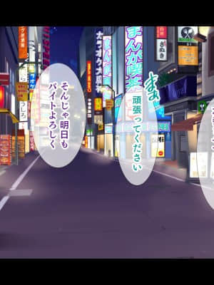 (同人CG集) [スタジオ山ロマン (陽州)] オナネタの義母さんがデリヘル嬢なのでオレは指名しまくることにした_240__238