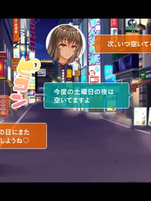 (同人CG集) [スタジオ山ロマン (陽州)] オナネタの義母さんがデリヘル嬢なのでオレは指名しまくることにした_241__239