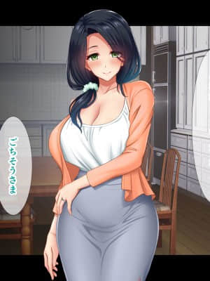 (同人CG集) [スタジオ山ロマン (陽州)] オナネタの義母さんがデリヘル嬢なのでオレは指名しまくることにした_247__245