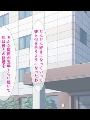 (同人CG集) [スタジオ山ロマン (陽州)] オナネタの義母さんがデリヘル嬢なのでオレは指名しまくることにした_256__254
