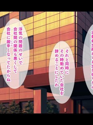 (同人CG集) [スタジオ山ロマン (陽州)] オナネタの義母さんがデリヘル嬢なのでオレは指名しまくることにした_259__257