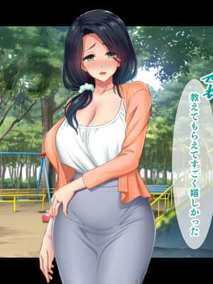 (同人CG集) [スタジオ山ロマン (陽州)] オナネタの義母さんがデリヘル嬢なのでオレは指名しまくることにした_269__267