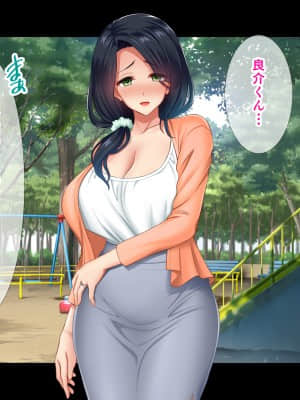 (同人CG集) [スタジオ山ロマン (陽州)] オナネタの義母さんがデリヘル嬢なのでオレは指名しまくることにした_272__270