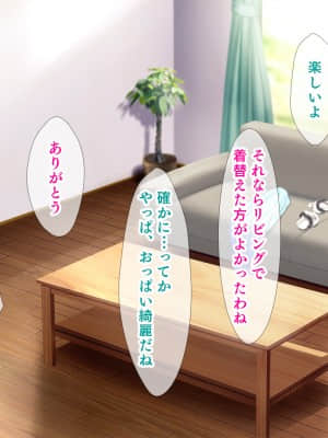 (同人CG集) [スタジオ山ロマン (陽州)] オナネタの義母さんがデリヘル嬢なのでオレは指名しまくることにした_282__280