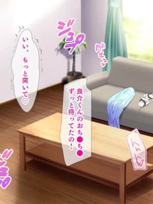(同人CG集) [スタジオ山ロマン (陽州)] オナネタの義母さんがデリヘル嬢なのでオレは指名しまくることにした_283__281