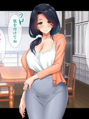 (同人CG集) [スタジオ山ロマン (陽州)] オナネタの義母さんがデリヘル嬢なのでオレは指名しまくることにした_320__318