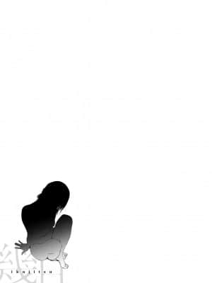 [幾花にいろ] 幾日 [黑条修正][单行本][d.art中文]_i-186