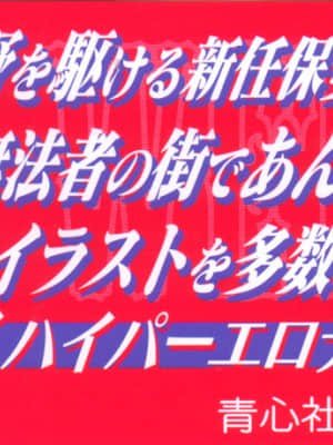 (成年コミック) [士郎正宗] PIECES 8 WILD WET WEST [12-04-11]_PIECES8_000d