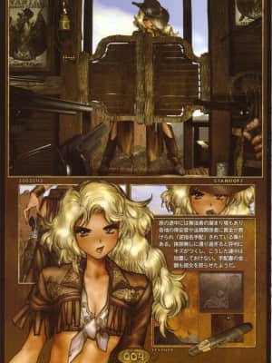 (成年コミック) [士郎正宗] PIECES 8 WILD WET WEST [12-04-11]_PIECES8_004