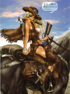 (成年コミック) [士郎正宗] PIECES 8 WILD WET WEST [12-04-11]_PIECES8_125