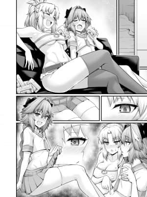 [あんこまん] モードレッド、酔った勢いでアストルフォと… (Fate/Grand Order)_4